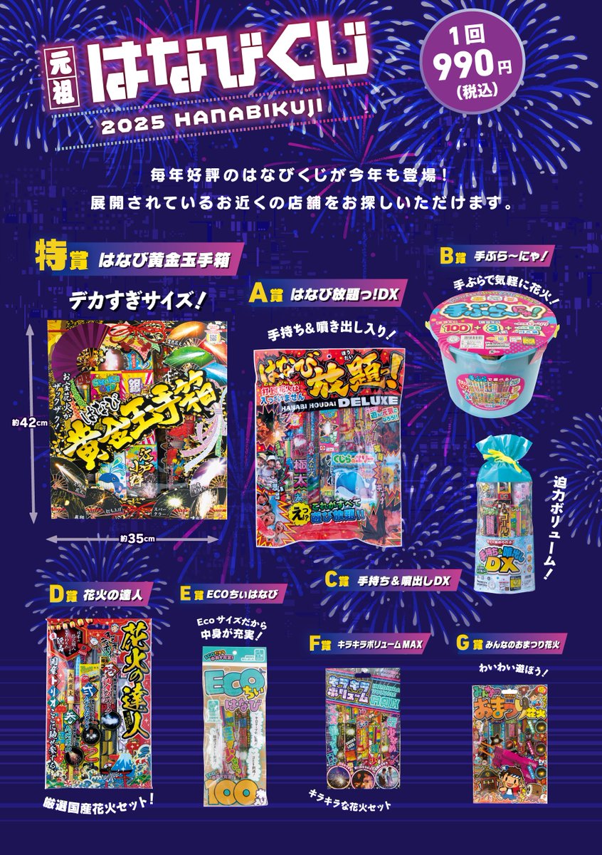 ⭕️新春万福⭕️メタル箱⭕️ ⑩ かなり気になるセット ドラゴンボール40周年記念 貨幣セット／2025プルーフ貨幣セット【商品