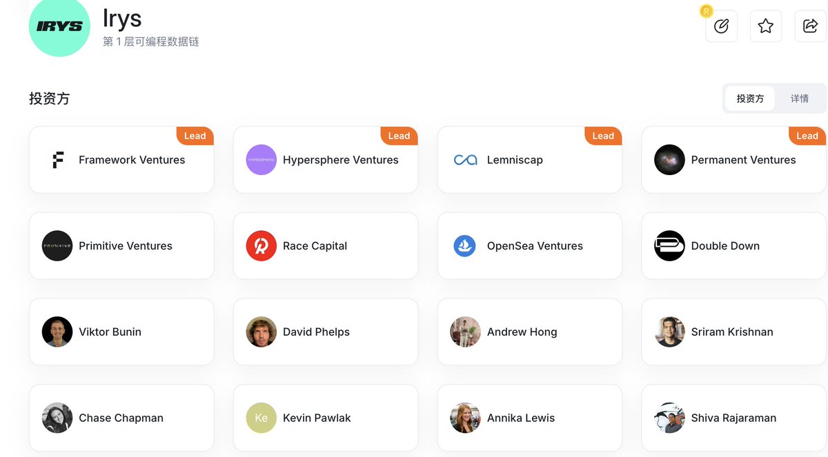 追风Lab .eth🌿 tweet media