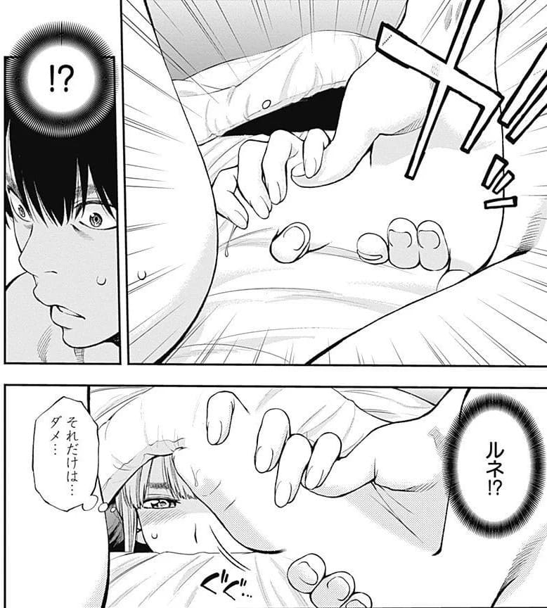 すんどめミルキーウェイのエロシーン11