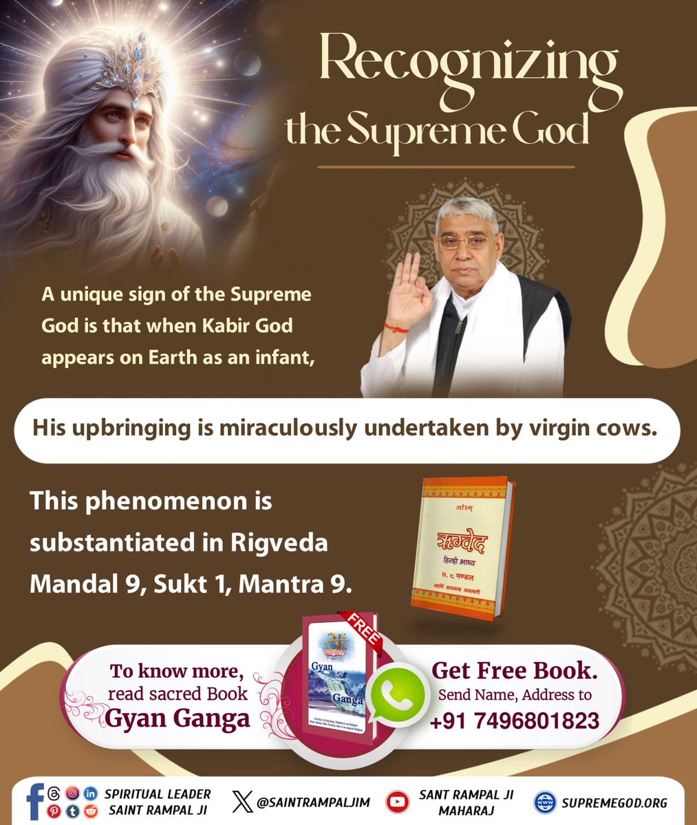 #परमात्मा_की_पहचान

श्रीमद्भगवद्गीता में पूर्ण परमेश्वर के गुण

पवित्र वेदों का संक्षिप्त रूप, गीता हिंदू धर्म के पूर्ण परमात्मा के इन गुणों को बताती है:

पूर्ण परमात्मा (परम अक्षर पुरुष) अविनाशी है
👁️👁️👇
गीताजी अध्याय 15 श्लोक 17

8Days Left Kabir Prakat Diwas