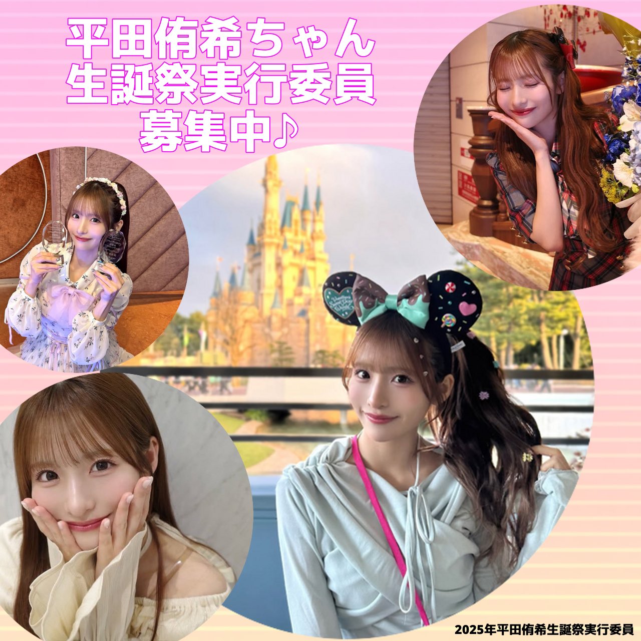 平田侑希　AKB48 TOUR2025 PARTYが始まるよ　生写真　ホログラム Amazon.co.jp: AKB48 平田侑希 netshop限定個別生写真 2024.07