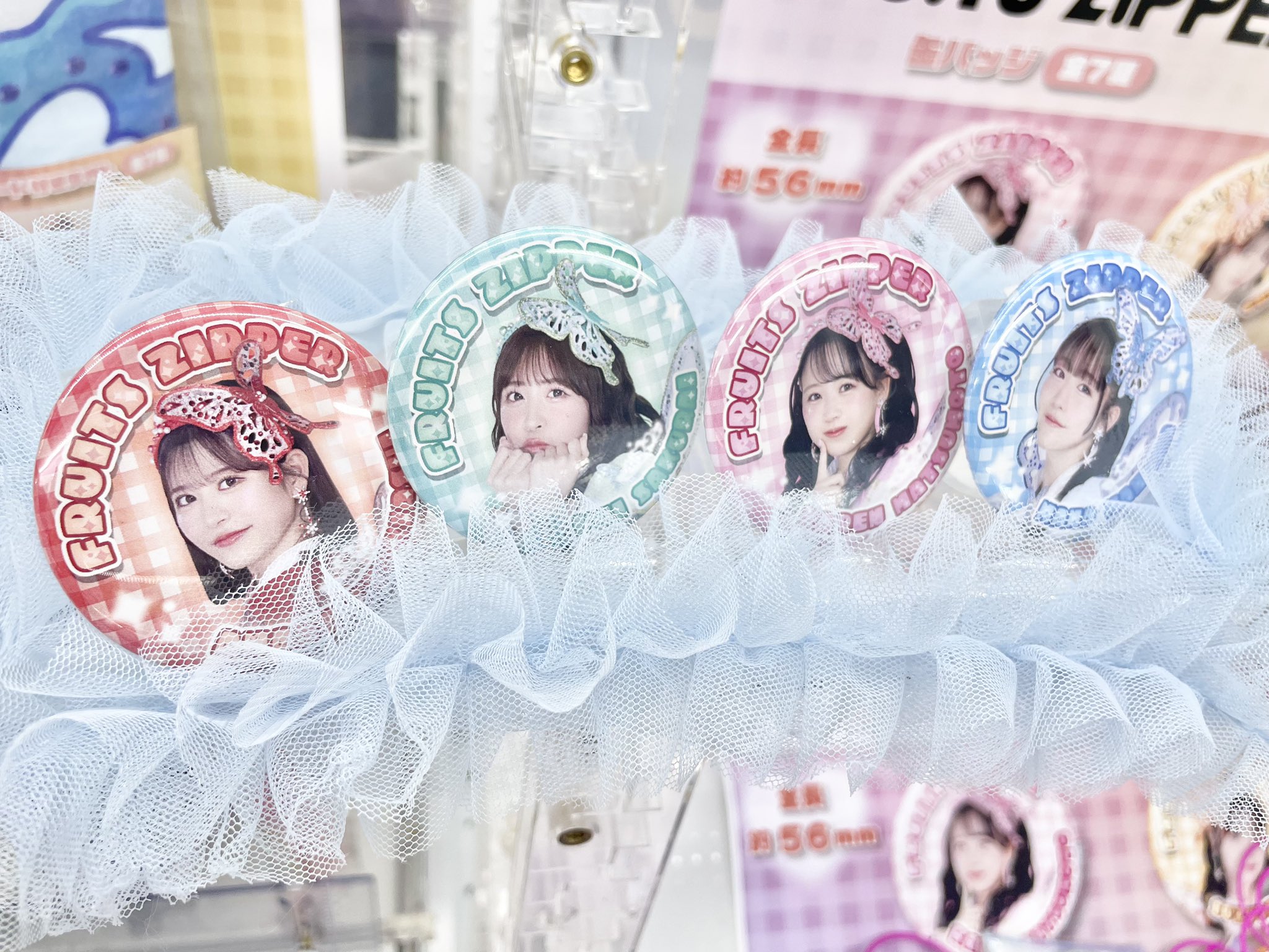 【コンプリート】FRUITSZIPPER アクリルキーホルダー　GiGO限定 原宿から世界へ！大人気アイドルグループ「FRUITS ZIPPER」より