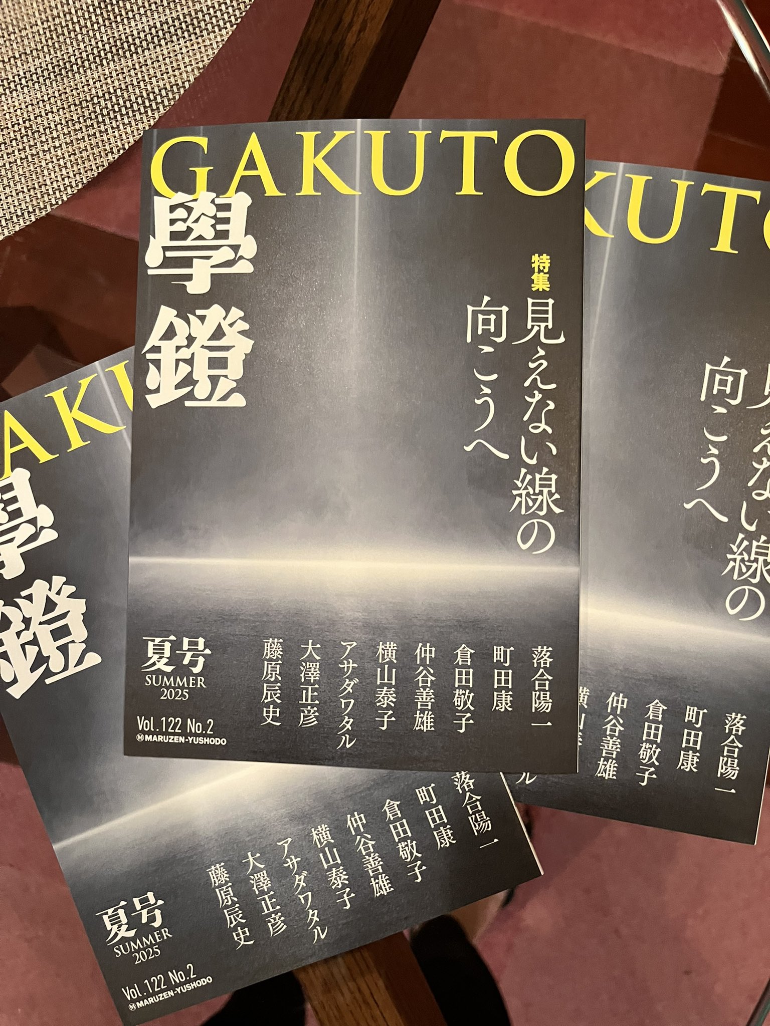 Amazon.co.jp: 町田 康: 本、バイオグラフィー、最新アップデート