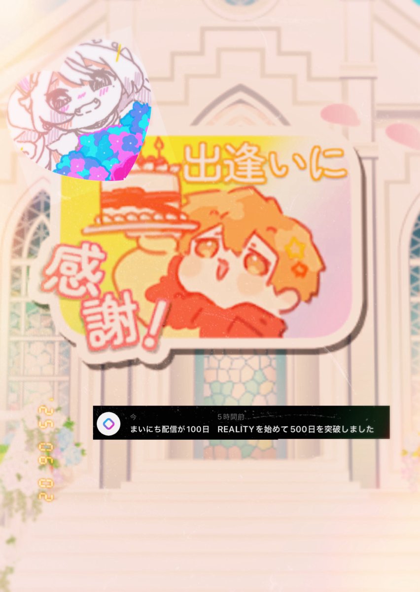 おはようございます😴
配信しながら寝落ちて、みんなにごめんねと謝ってるなんて夢を見ました。

そんなことはさておき昨日はﾁｪｷ参加ありがとうございました！
今日中には参加していただいたみんなのﾁｪｷ投稿したいとおもってるので楽しみにしててね🫶🤍