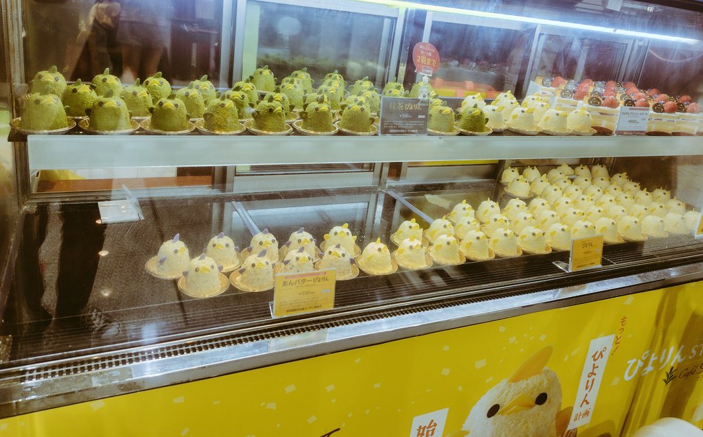 列が少なくて久々にぴよりんが買えそう！