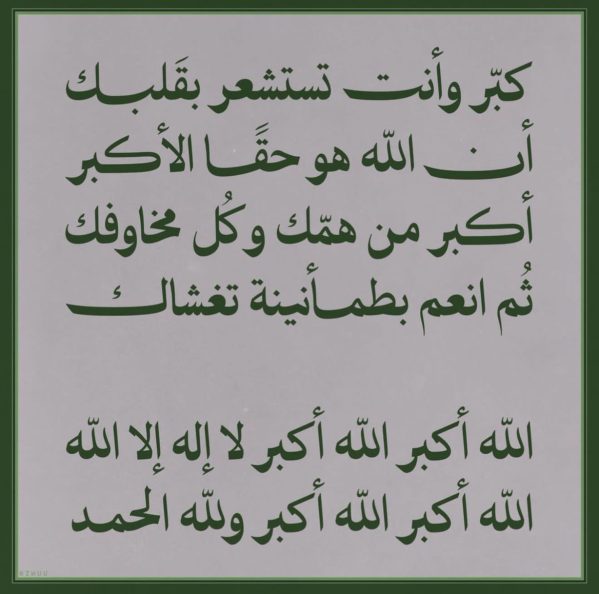 أذكارك tweet media