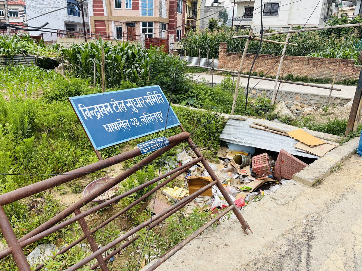 नेपाली बिन्द्राबनको आदर्श।