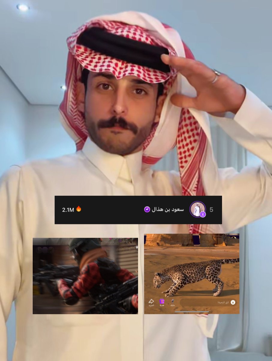 "كل المقارنات في حضوره خاسره " 
بث العودة لأسطورة البثوث <a href="/Saud_hathal/">سعود بن هذال</a> ❤️‍🔥
شكراً لكل المكبسين و الداعمين 🫡🤍
#سعودهذال || <a href="/hey_Jaco/">JACO جاكو</a>