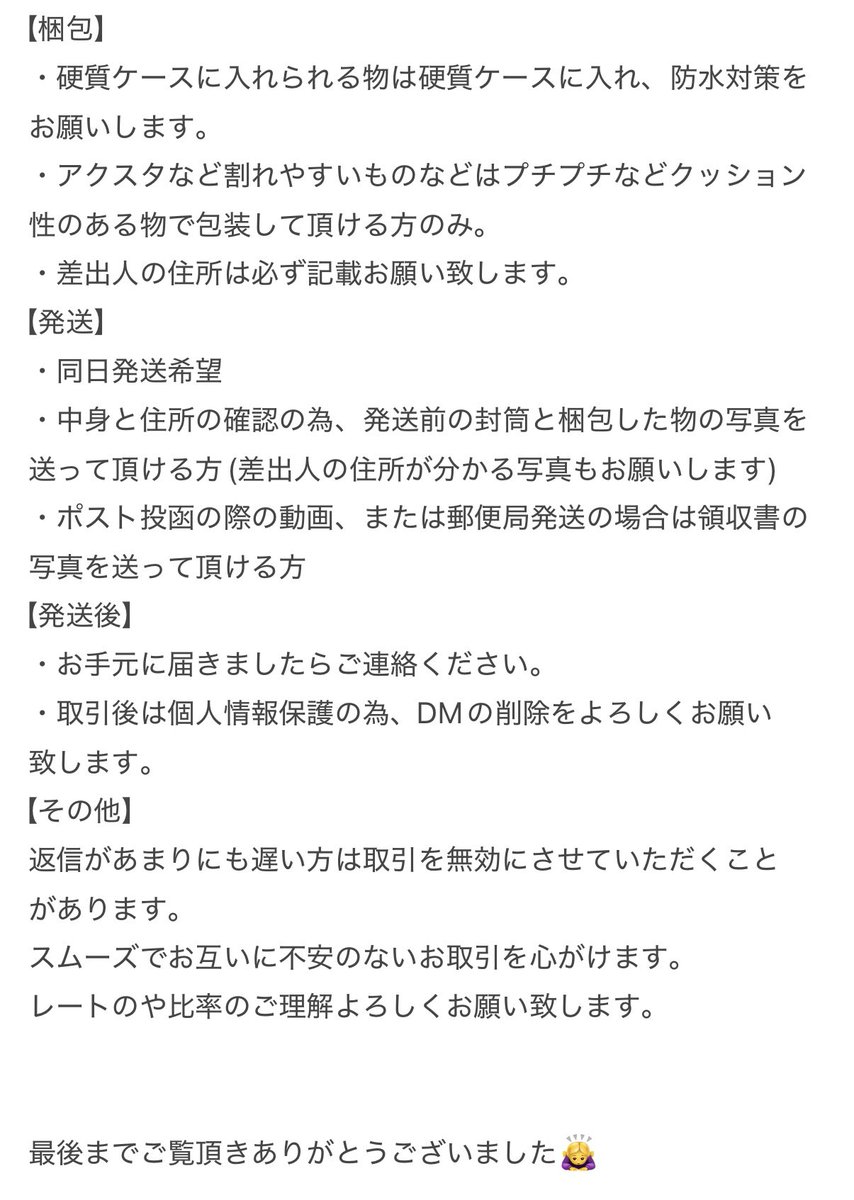 🕊️🐉 tweet media