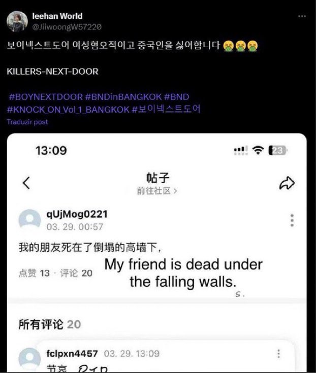 PROTECT BND tweet media