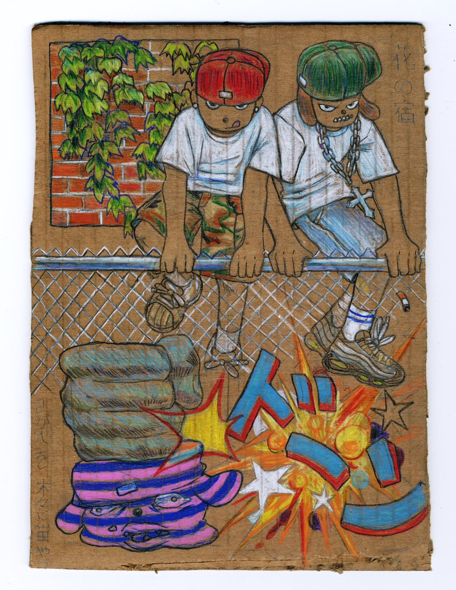 Magnitude 
2025
Colored Pencil on Cardboard
7” x 9”