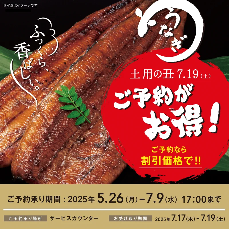 西友 SEIYU on X: 