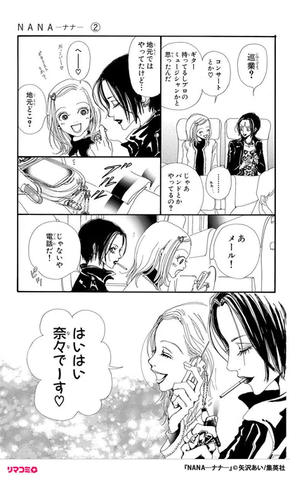 (7/15) 