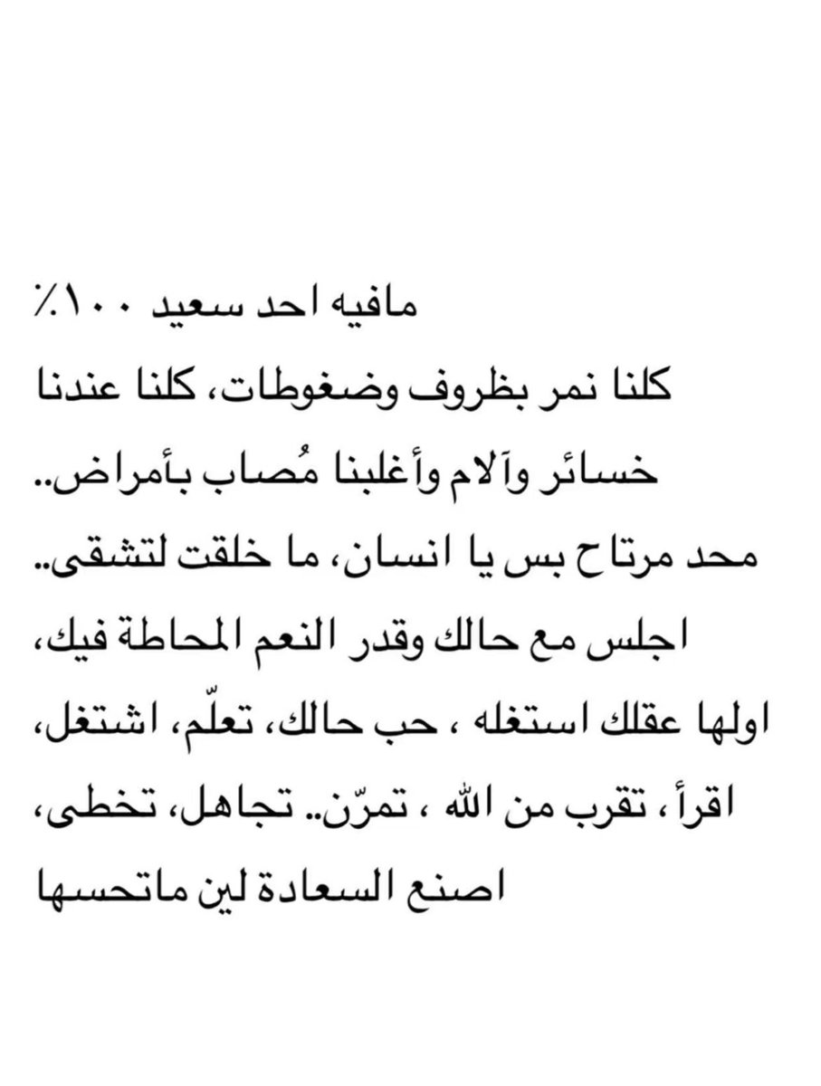 Rahaf Aldawsari (@a_rahaf96) on Twitter photo 