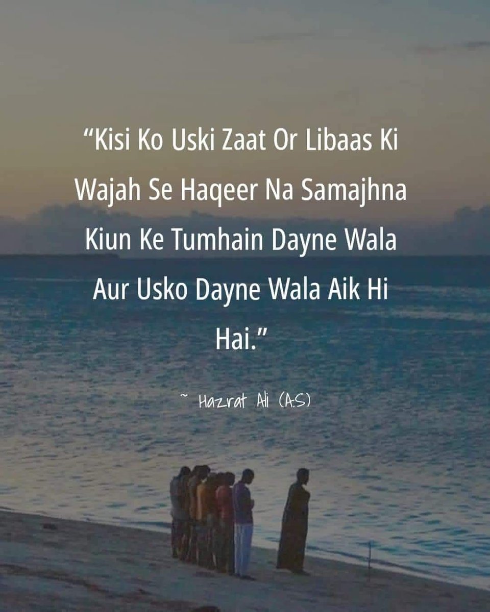 muhib72network's tweet photo. #HadithOfTheDay #Muhib72 #quotes https://t.co/suS5BYKBUK