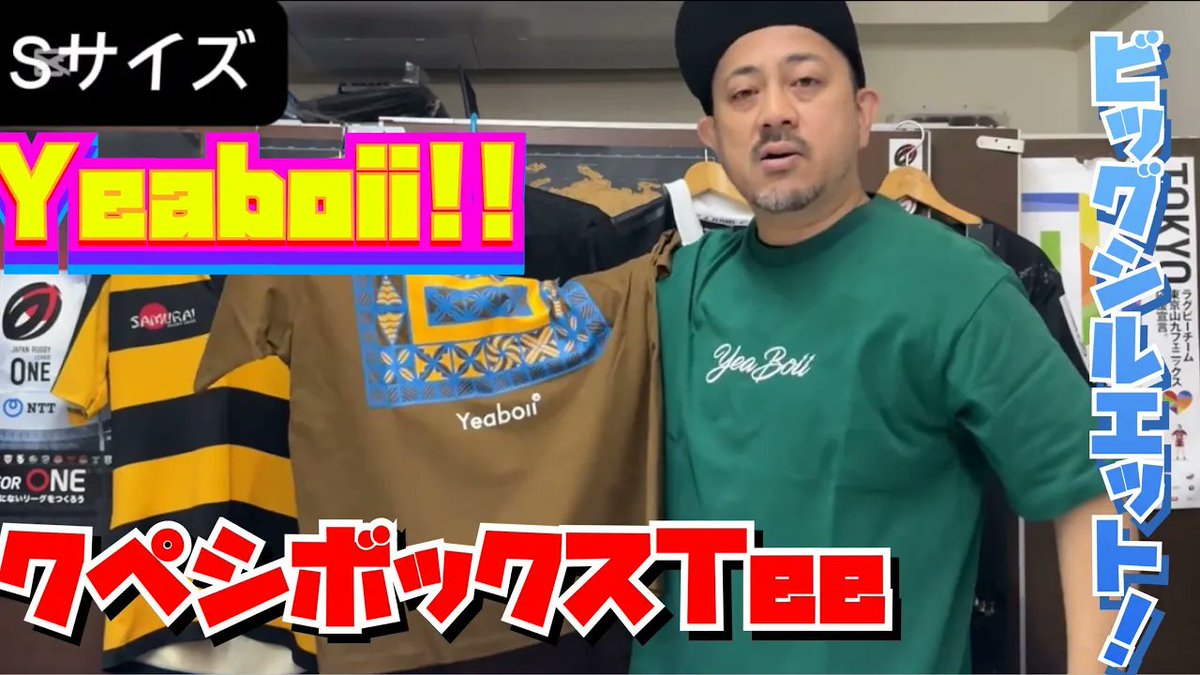 Rugby Online/ラグビーオンライン (@NZ_RUGBY_ONLINE) / X
