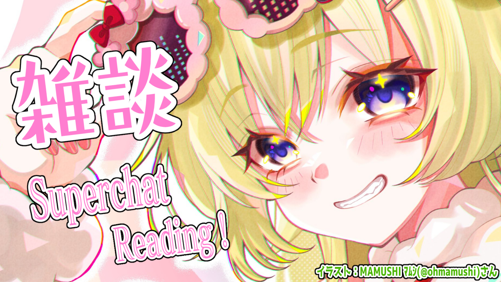 角巻わため🐏ホロライブ on X: 