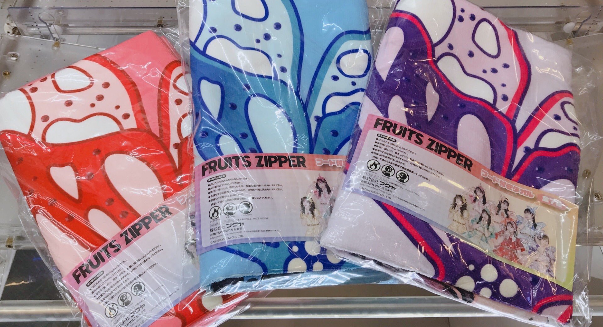 FRUITS ZIPPER gigo限定 フード付きタオル 松本かれん - メルカリ