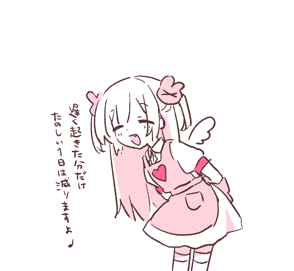 sana_natori's tweet photo. #名取がおはようする時絵がついてくる https://t.co/yL7sLS0sZg