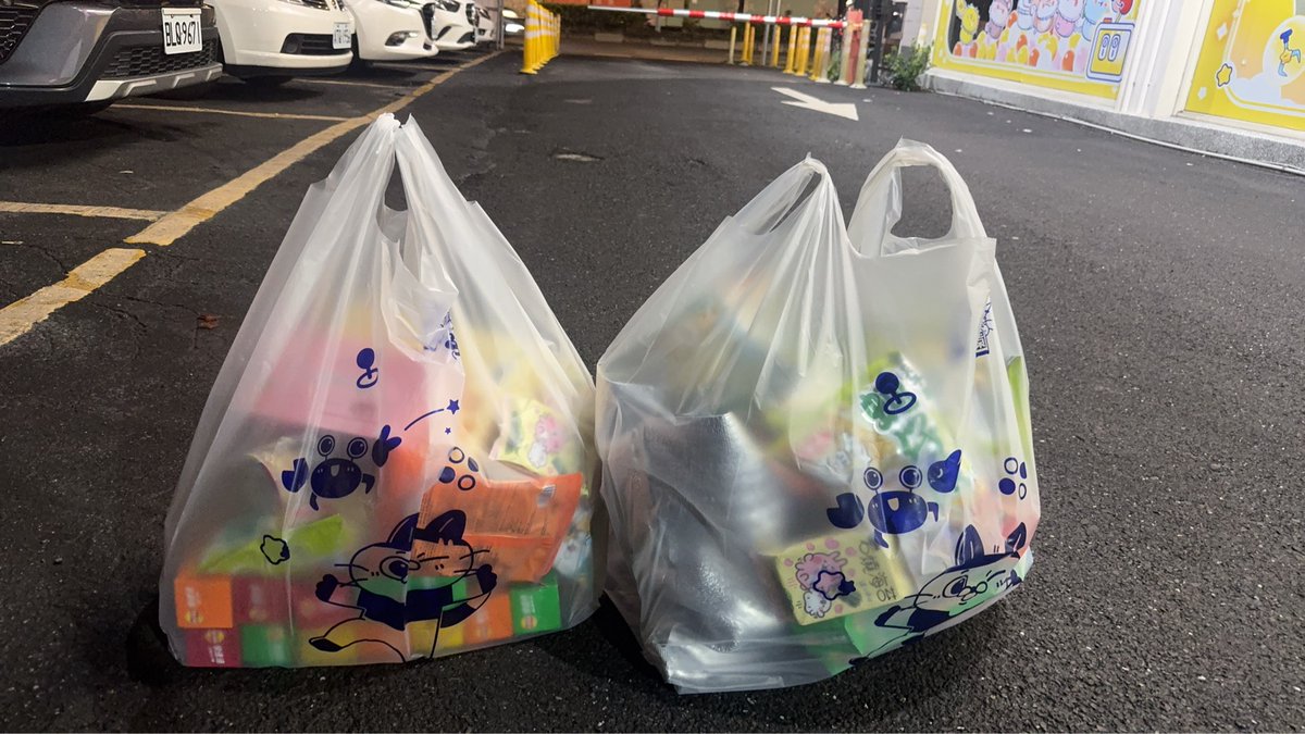 加入X兩年
<a href="/FT9899/">𝐇-𝐂 ت</a>你們就陪伴了我們一年
陪我們一起走過人生的大小事
也一起走過了好多地方
見面除了聊聊聯誼
連生活的大小事都可以一起分享
期待未來我們可以繼續性福下去 
娃娃機零食就當作一周年禮物了
#一周年快樂
#夫妻情侶
#台南
#推友成為現實
#乾爹乾媽
#難得讓紳士感性一下
#我們愛你們