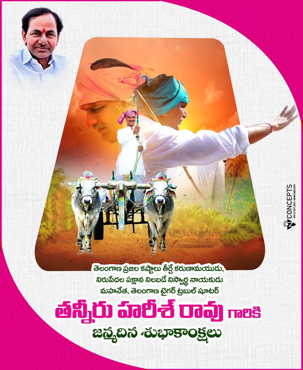 ConceptsVn's tweet photo. Happy Birthday to Harish Rao Garu...!!! @BRSHarish
#Harishraothanneru https://t.co/9pCeX6zpXX