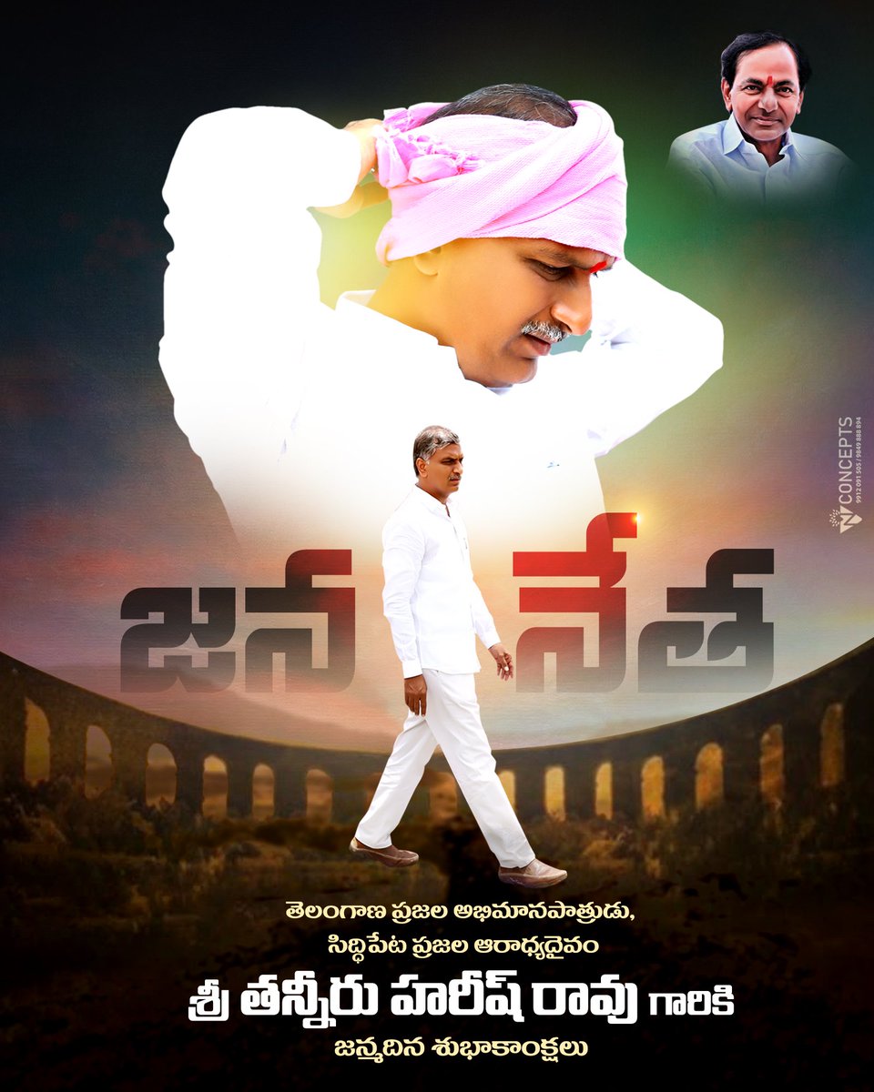 ConceptsVn's tweet photo. Happy Birthday to Harish Rao Garu...!!! @BRSHarish
#Harishraothanneru https://t.co/9pCeX6zpXX
