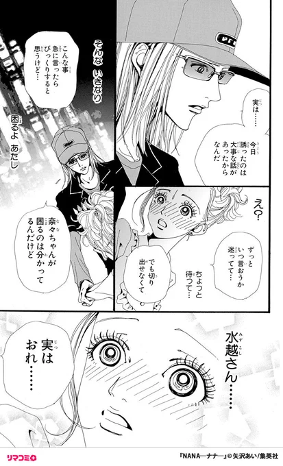 (8/12) 