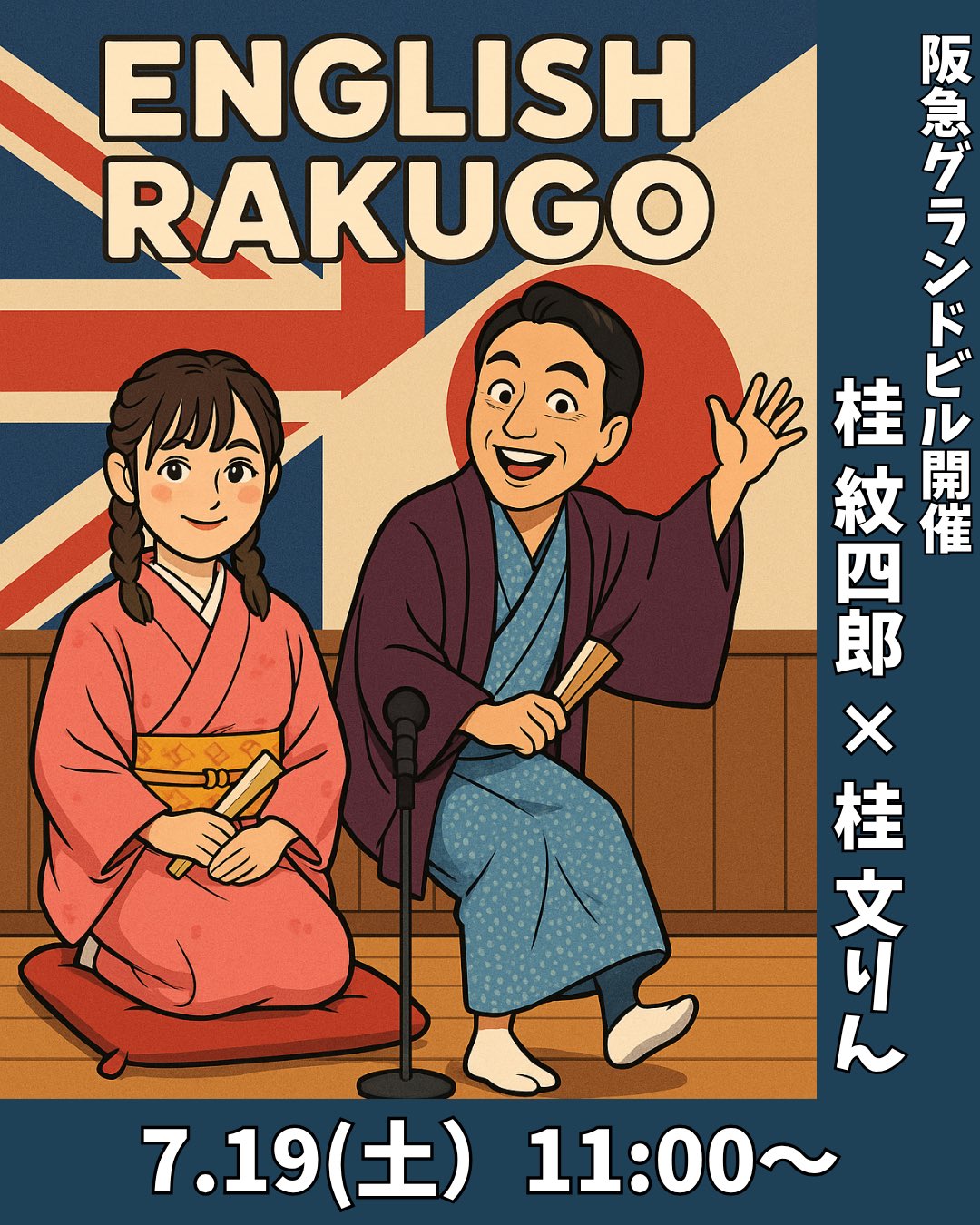 村びとのよこ顔　鶴居村開村60周年記念誌 東京の個展 10/18 ～11/02 11:30 ～18:30 日曜 月曜 休廊 新作