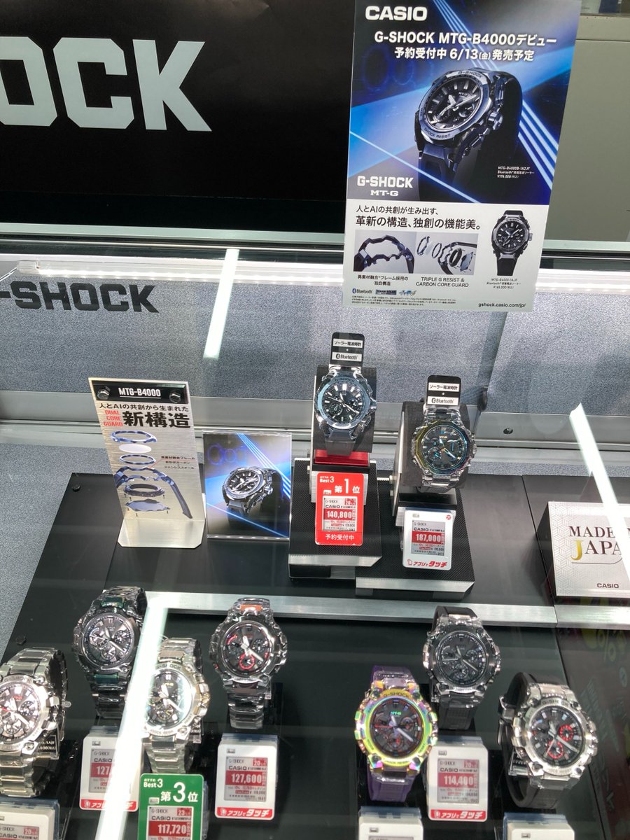新製品先行展示中‼️G-SHOCK 6月13日発売新製品MTG B4000を