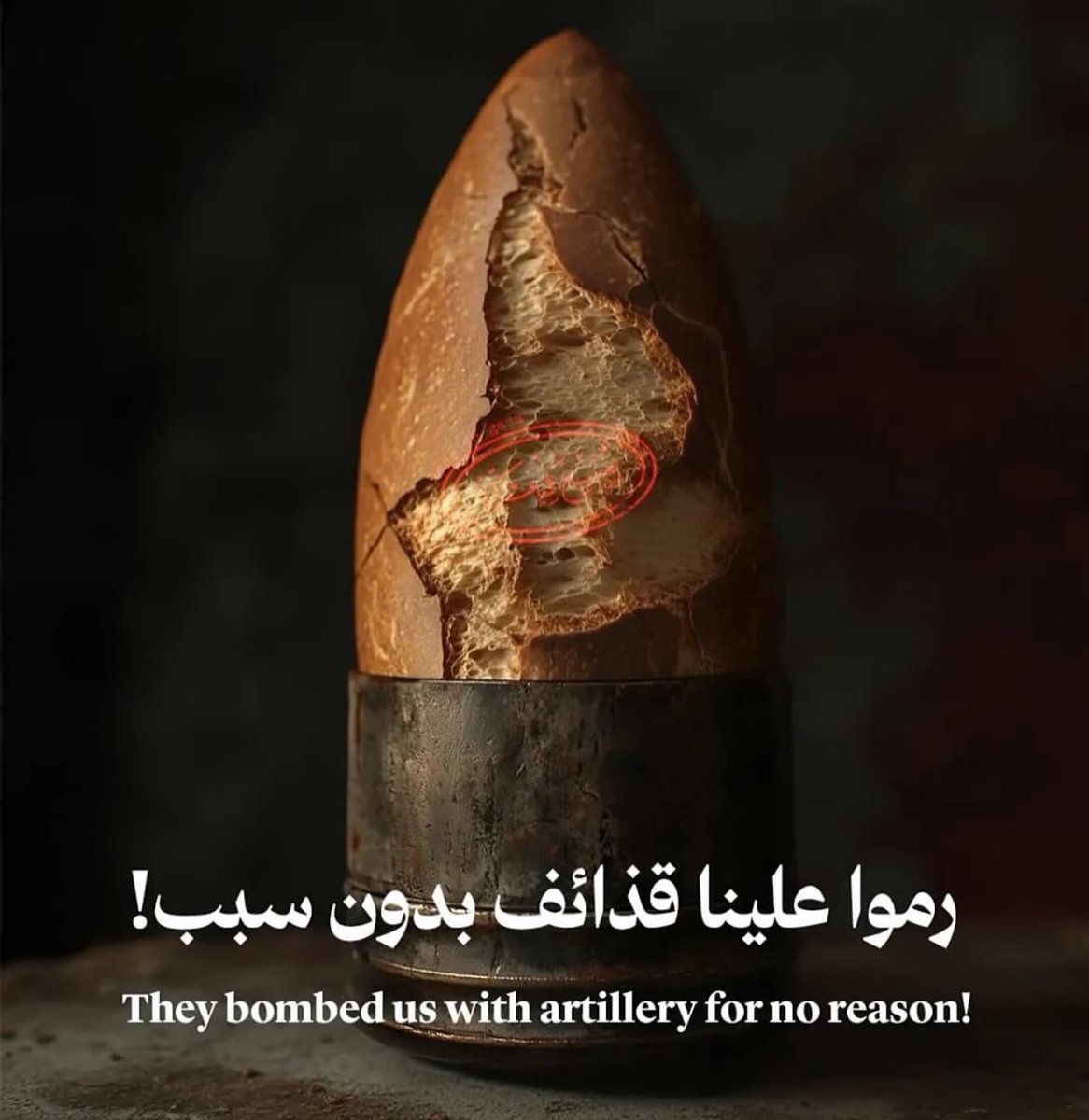 FSecondray's tweet image. يارب ..