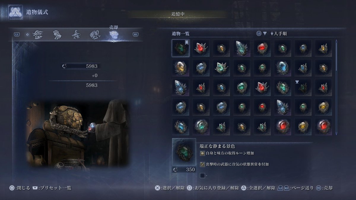 general_piece's tweet photo. これもしかしてなかなかの神遺物？ https://t.co/gB8UWSIc3h