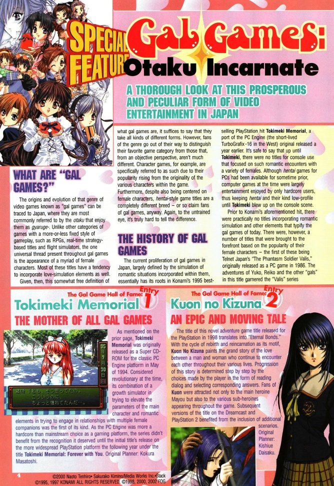 OtakuPrintArchv's tweet photo. Feature article on gal games from Raijin Game and Anime Magazine Issue 11 (2003) (rest of article & full magazine link in comments)
This was a companion magazine to Raijin Comics, published by Gutsoon! Entertainment
#otaku #visualnovels #galgames #bishoujogames #deadoralivextreme #kuonnokizuna #tokimekimemorial #princessmaker #galaxyangel