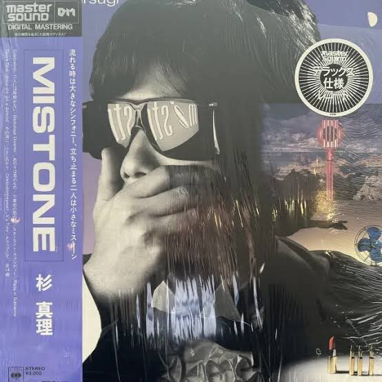K810Z's tweet photo. 【私を形成した509曲目】
TERRAというスポドリがあり、味は忘れましたが、NCAA飲んでたことは覚えてます。
当時、聴いてたヤンタンにテラピナドンドンというコーナーがあり、内容は忘れましたが、この曲が毎回かかってたことは覚えてます。
#杉真理 #いとしのテラ #mistone
https://t.co/RomNXsgWiI https://t.co/PhCuFklaOO