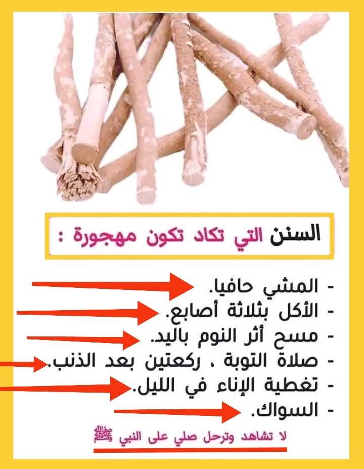 Ahmed Ahmed (@ahmedah39449361) on Twitter photo 