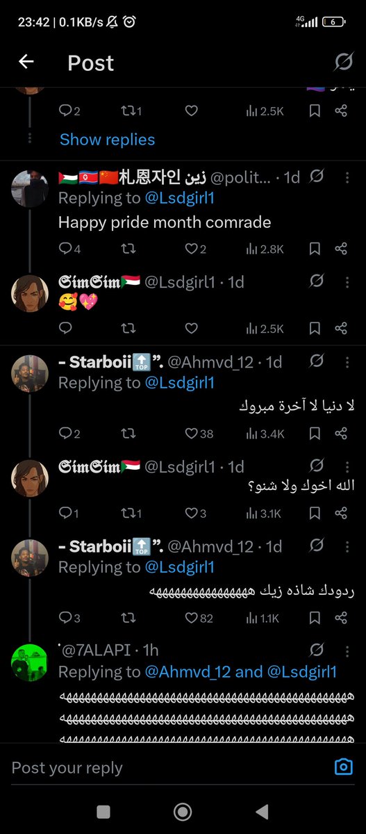 لا و كمان واثقة قالت ليهو الله أخوك 😂😂😂 انتي بتعرفي الله