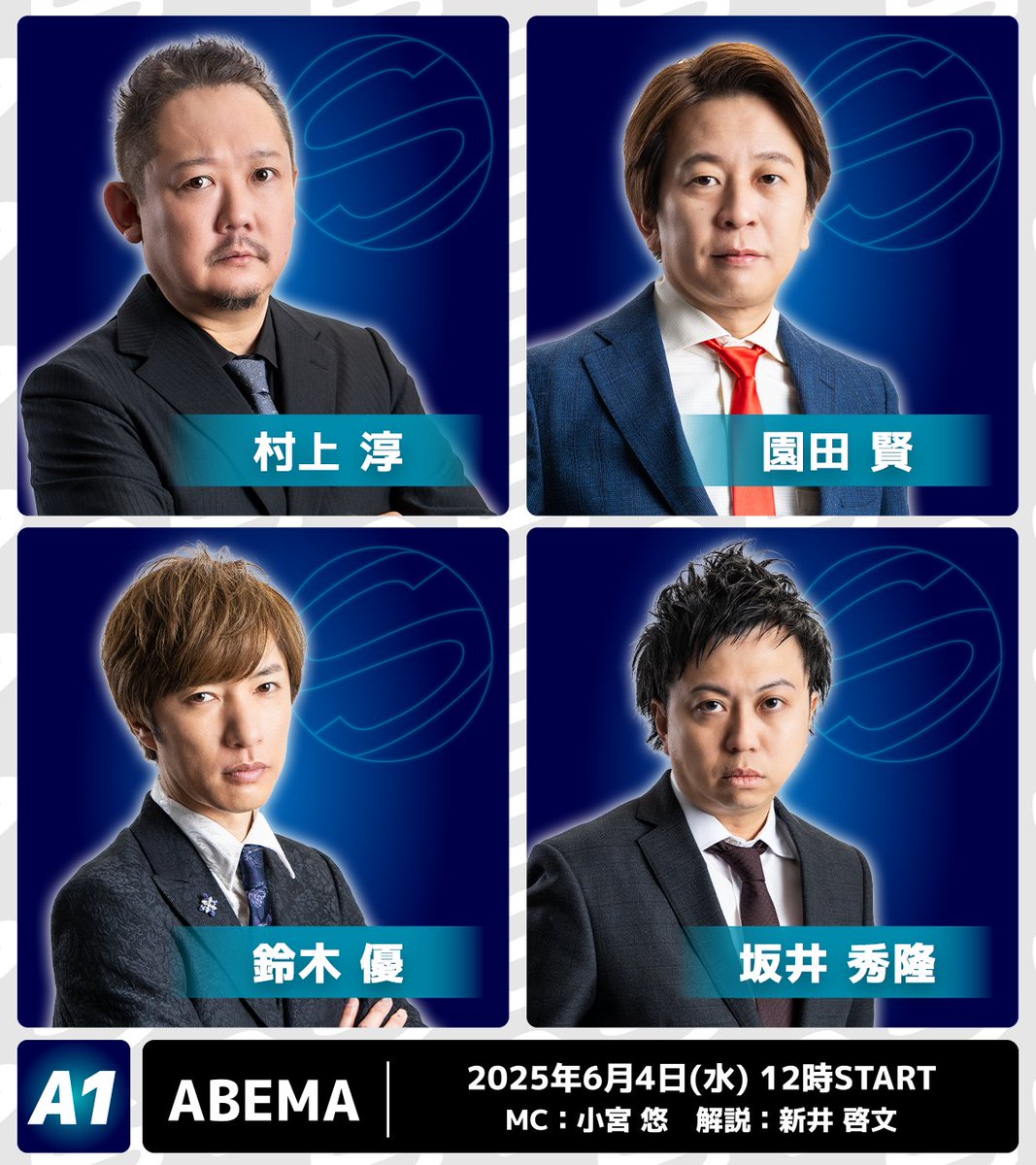 最高位戦日本プロ麻雀協会 on X