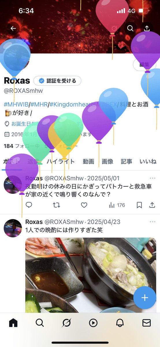 ROXASmhw's tweet photo. 良い歳にもなったもんだ https://t.co/riOuwnNMVB