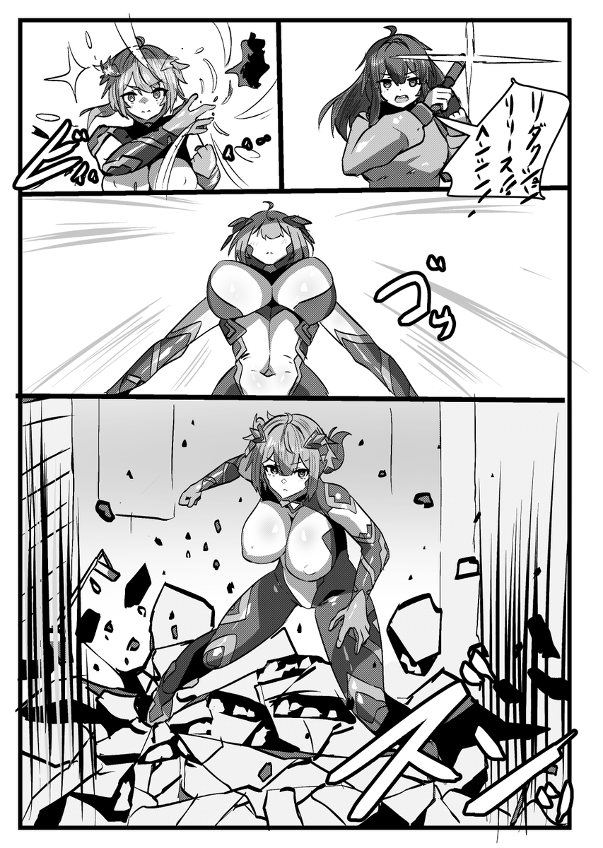 変身シーン落書き 