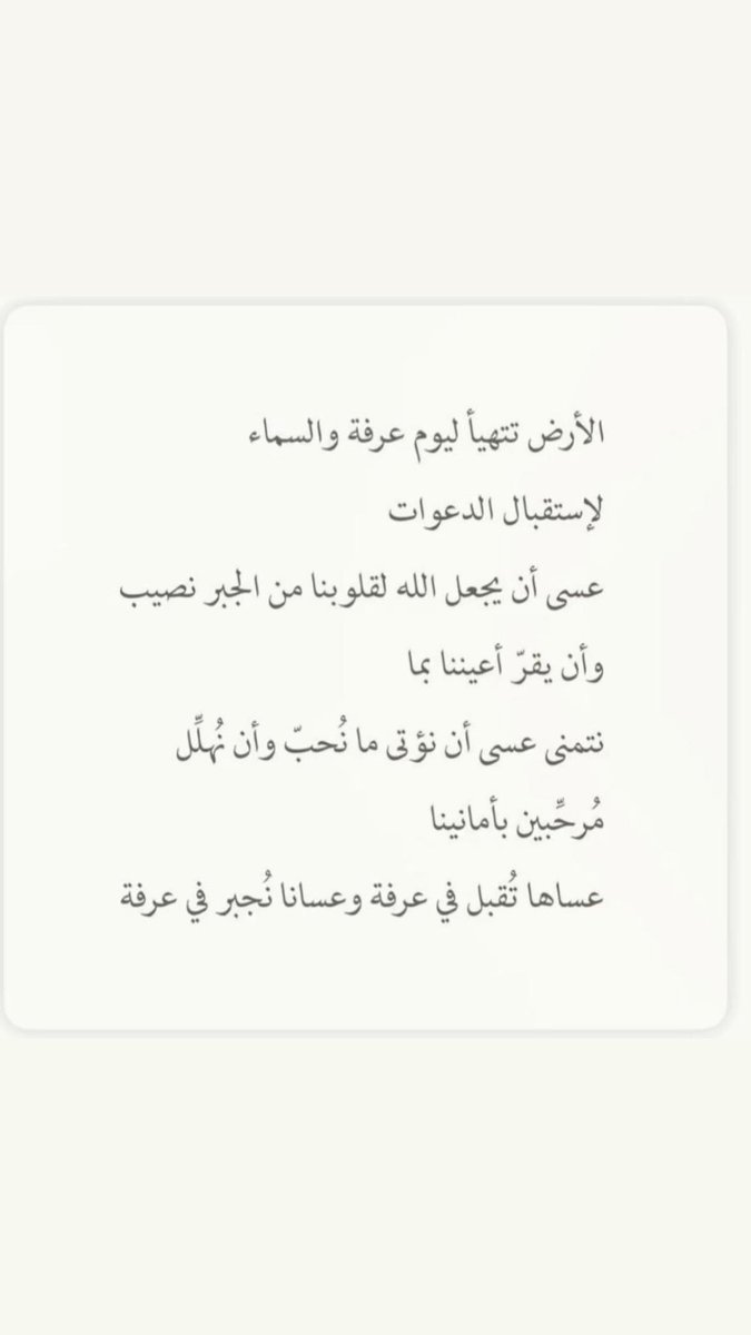 h_almxx's tweet photo. https://t.co/9j79YAInfw