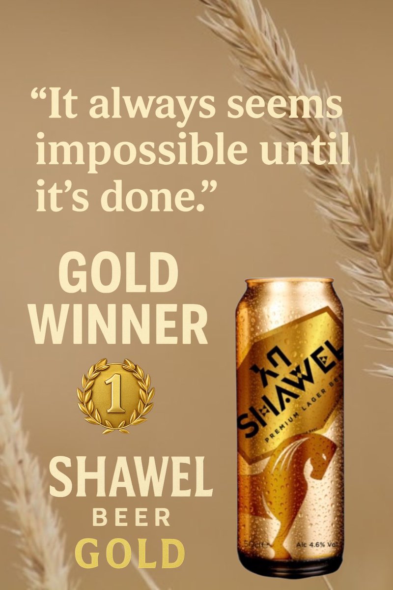 🏅 Gold Winner. Gold Standard.
From bold beginnings to international acclaim, Shawel Beer Gold represents victory, heritage, and unmatched taste.
Crafted for champions, brewed with pride. 🍺

#GoldWinner #ShawelBeerGold #NewTasteOfTradition #AfricanExcellence #CelebrateWithShawel
