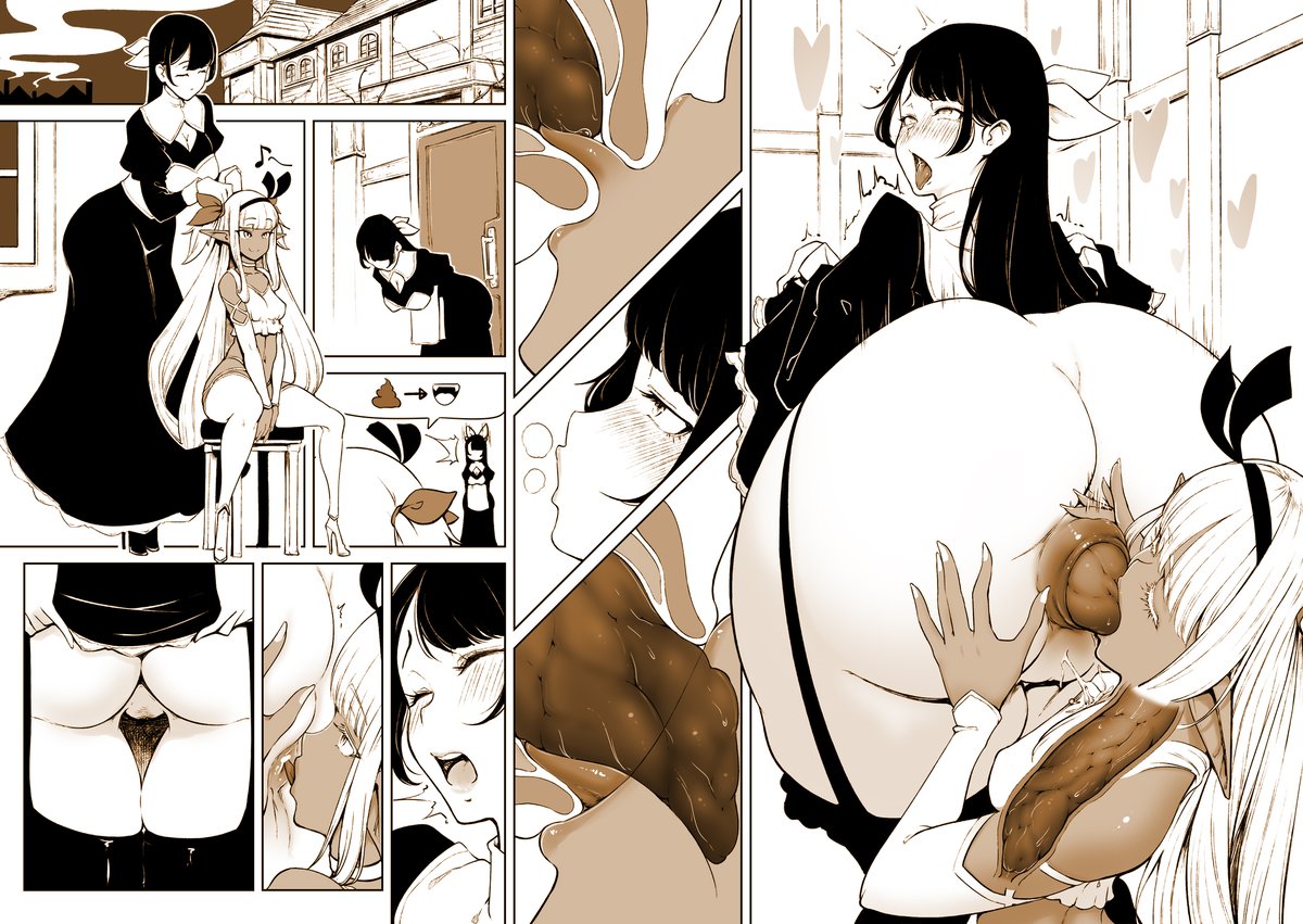 (∩´∀｀)∩　スカトロ漫画　左読み              
Scatological cartoon (read left)
食べるダークエルフちゃん

食有　coprophagy