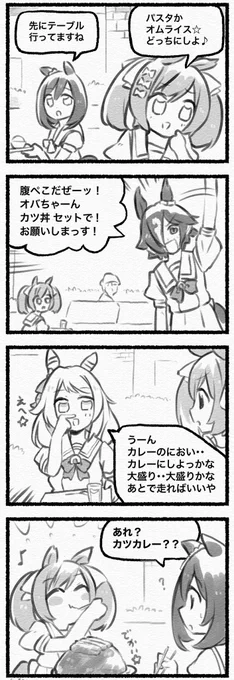 まいにちファル子⭐️しゃい037

「第3の選択」 