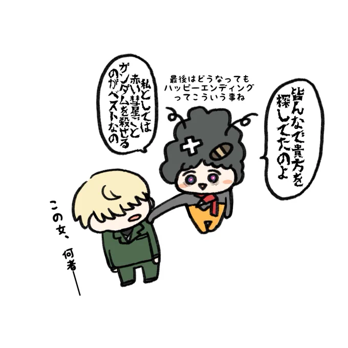 9話 