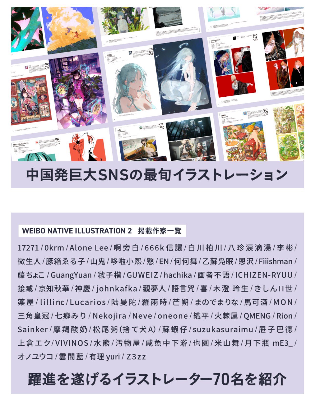 Highlights by 七癖みり (@Plul_Qdqdvh) / X