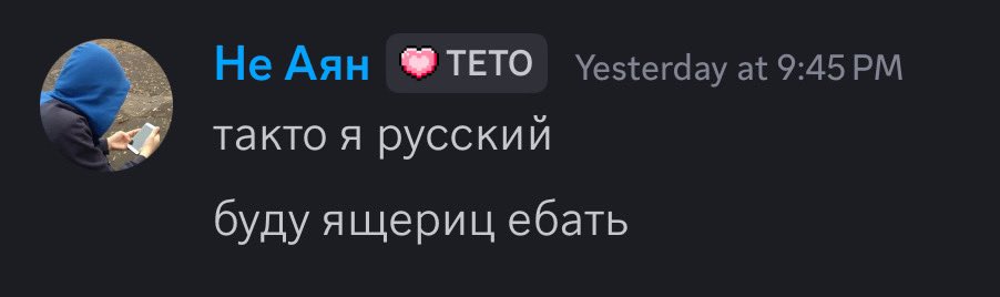 ayanayan132412 out of context tweet media