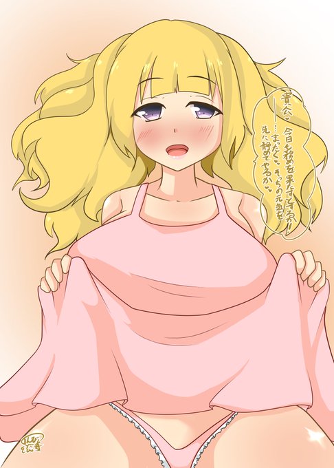 今日の朝活ー。
朝のもにもに。
もにもにに対してのお務めを果たすぞ!! 