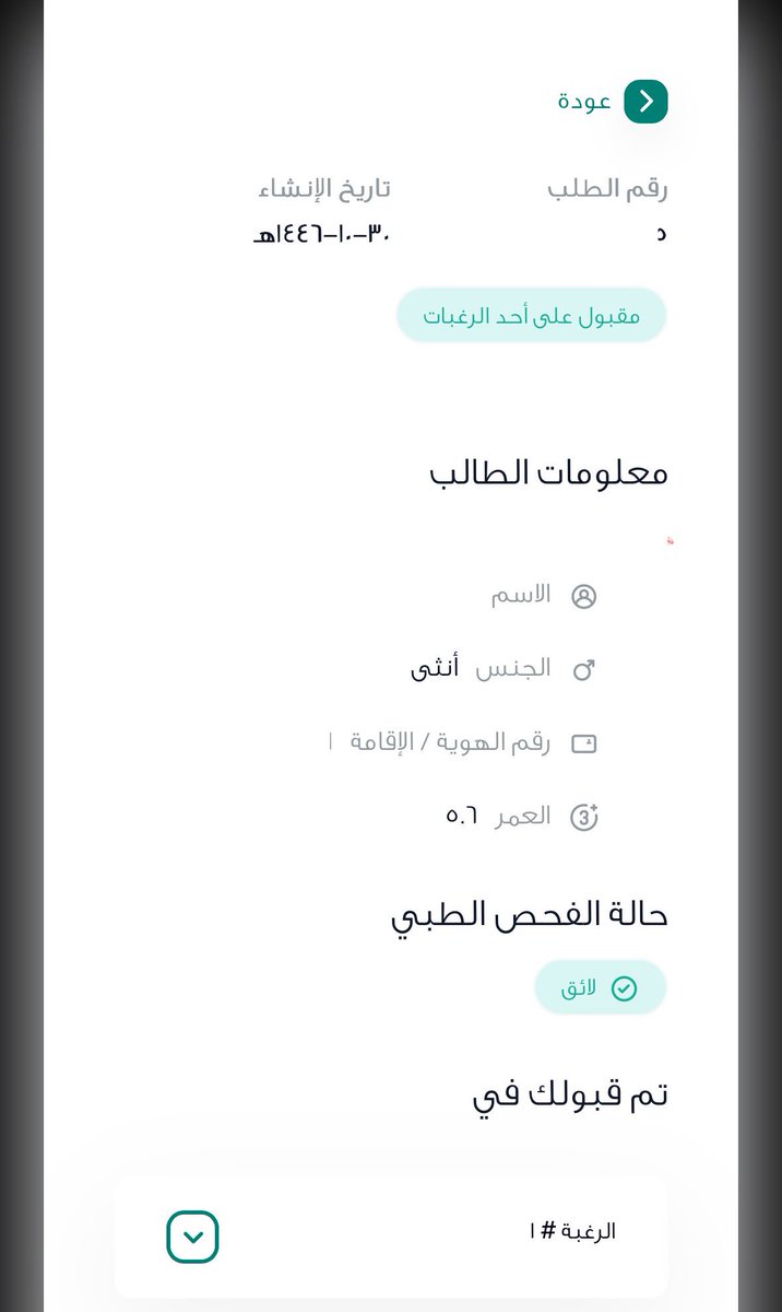 أُم "ج ❀ خ ❀ ف❀" tweet media