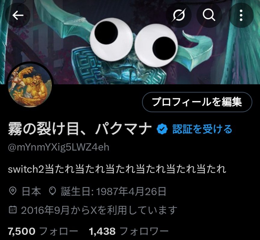 フォロワーに対してのフォローし過ぎるとフォロー出来なくなるんか…私