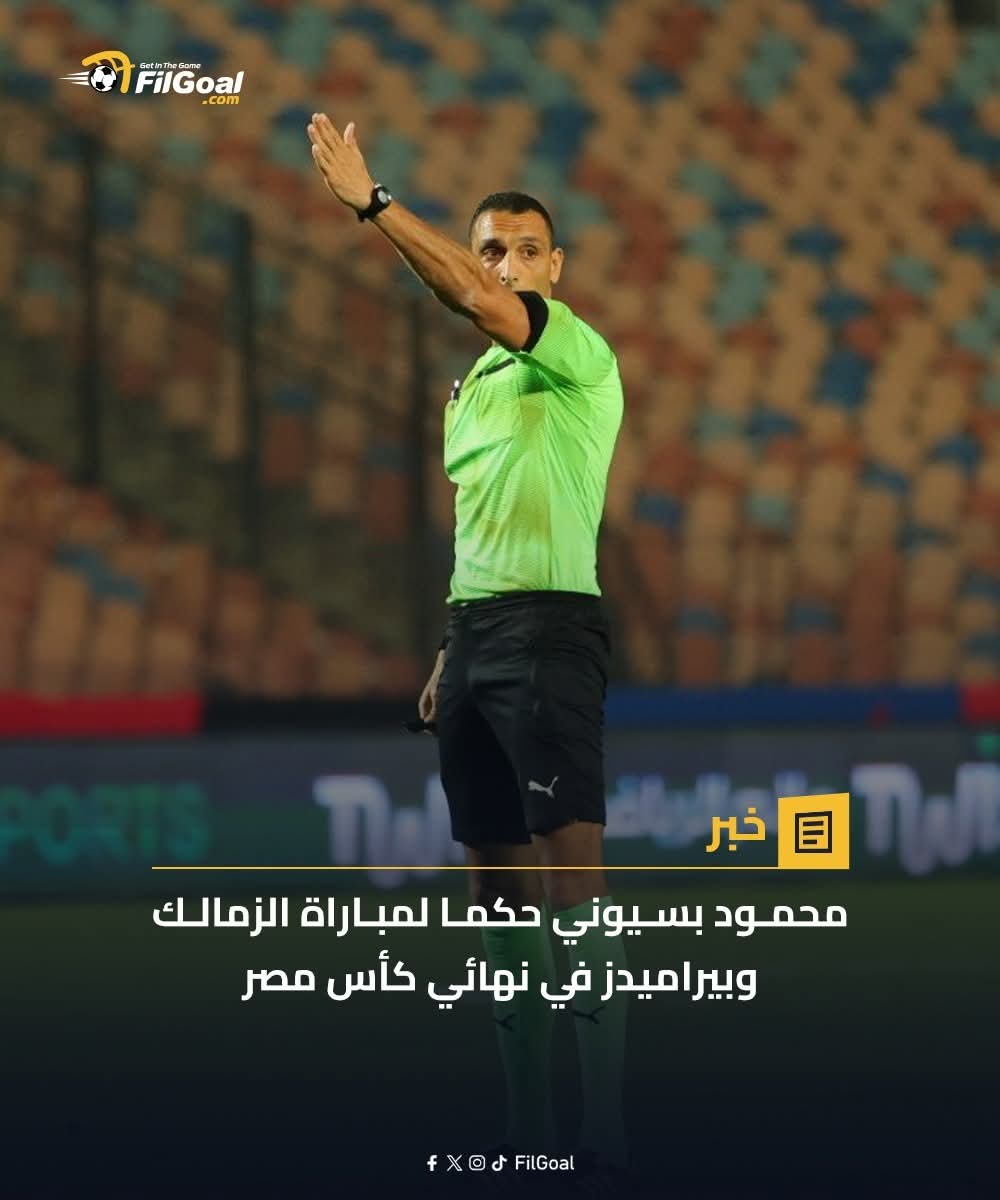 و يقولك لو اليوم الحظ سابه حكامه بتلحقه 😂😂😂