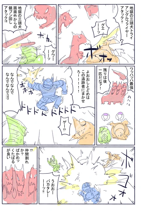 デン 